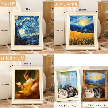 猫用 絵画の爪とぎハウス "アンティークフレーム 本体セット" 美術作品シリーズ