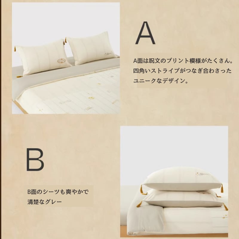 5尺:1.5m~】 ハリーポッター 魔法の呪文 ベットカバー & 枕 5尺:1.5m~】 ハリーポッター 魔法の呪文 ベットカバー & 枕