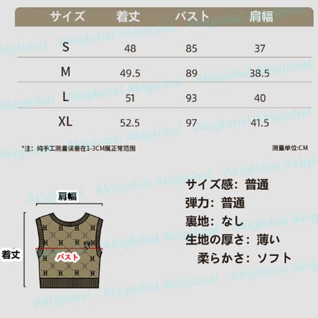 公式 ハリーポッター 総柄ベスト ホグワーツ寮 4色 日本非売品 KYOUKO2023冬