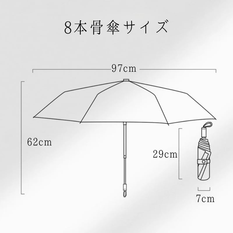 ゴッホ 星月夜 3段折りたたみ傘 晴雨兼用 ”8本骨2枚生地” 美術作品