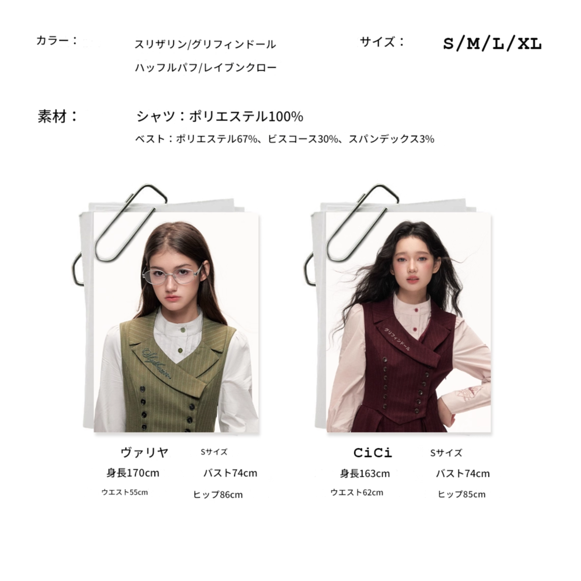 ハリーポッター KYOUKO スタンドカラーシャツ スリザリン fit=scale-down,w=1200