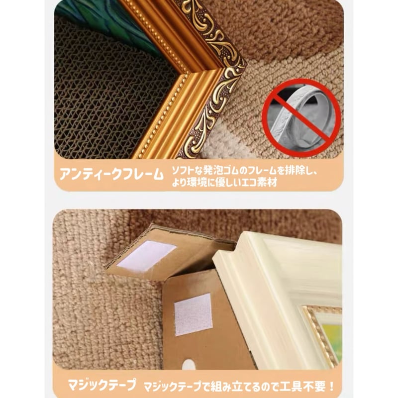 猫用 絵画の爪とぎハウス 