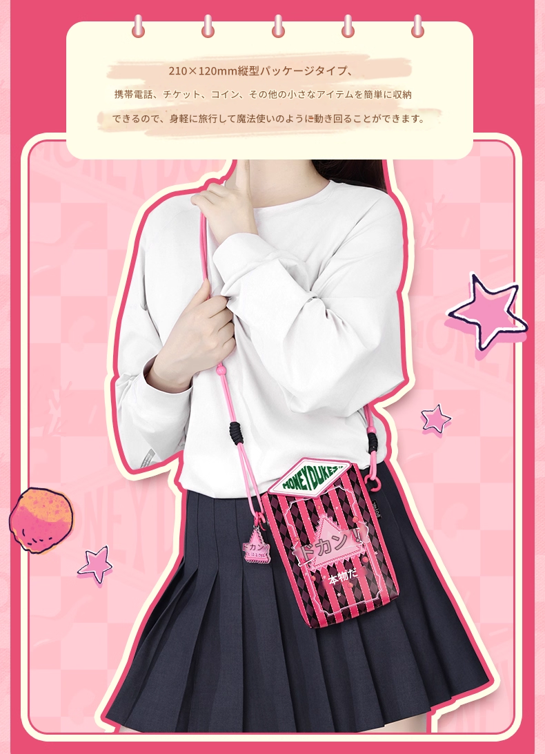 ☆いろは❤️ハニーチューン大きな ポーチバッグ♥ ショルダー紐付きセット♥ ハリーポッター ハニーデュークス スマホショルダーポーチバッグ