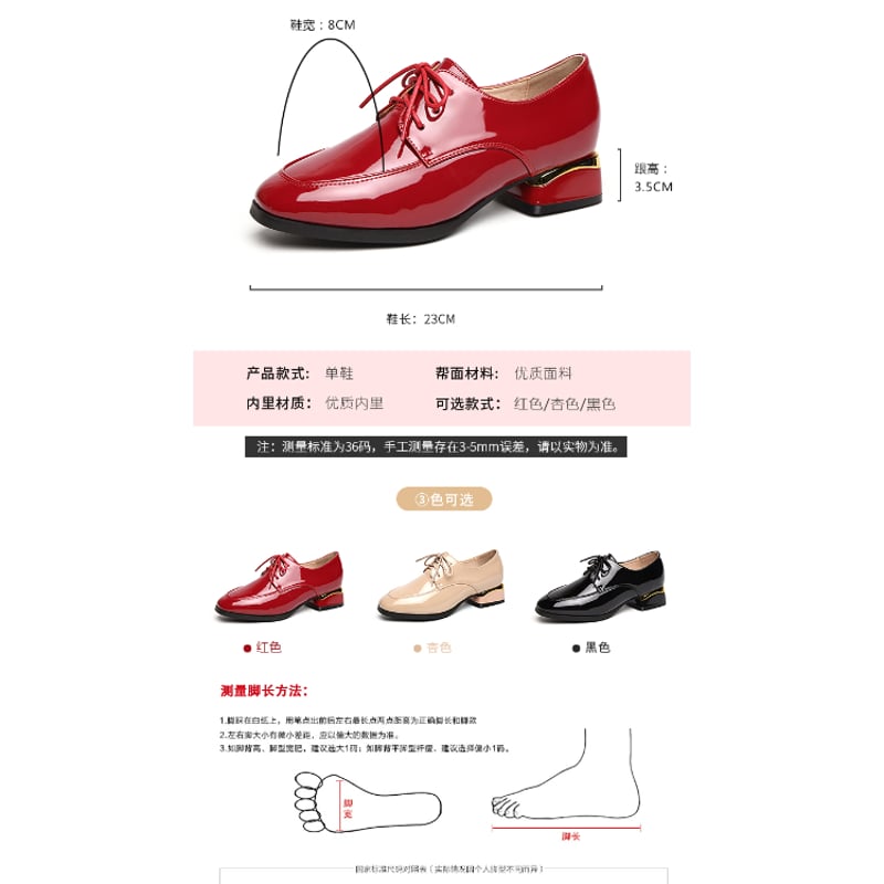 エナメルオックスフォードシューズ ブラック スクウェアトゥ ブロック