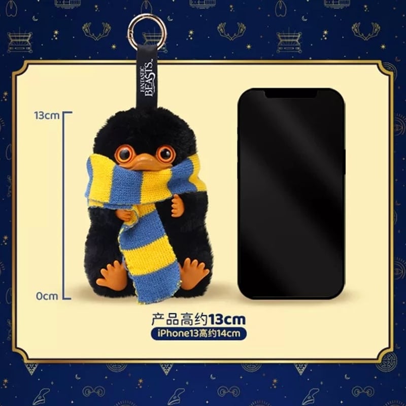 ハリーポッター ニフラーぬいぐるみチャーム ブラインドコレクション