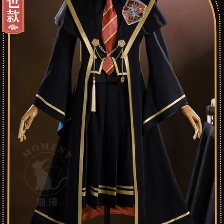 【高級版】魔法の覚醒 魔法使いの和風ローブ ”獅子の赤” コスプレ衣装 女子制服 男子制服