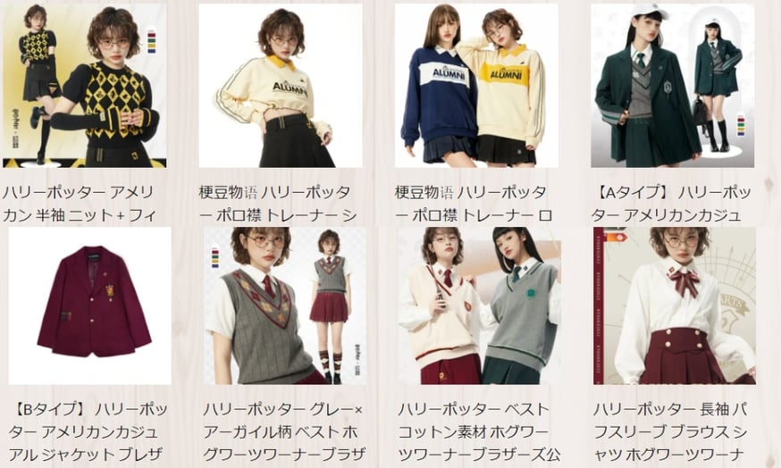 新商品】ハリーポッター×KYOUKO ホグワーツ制服/私服シリーズ