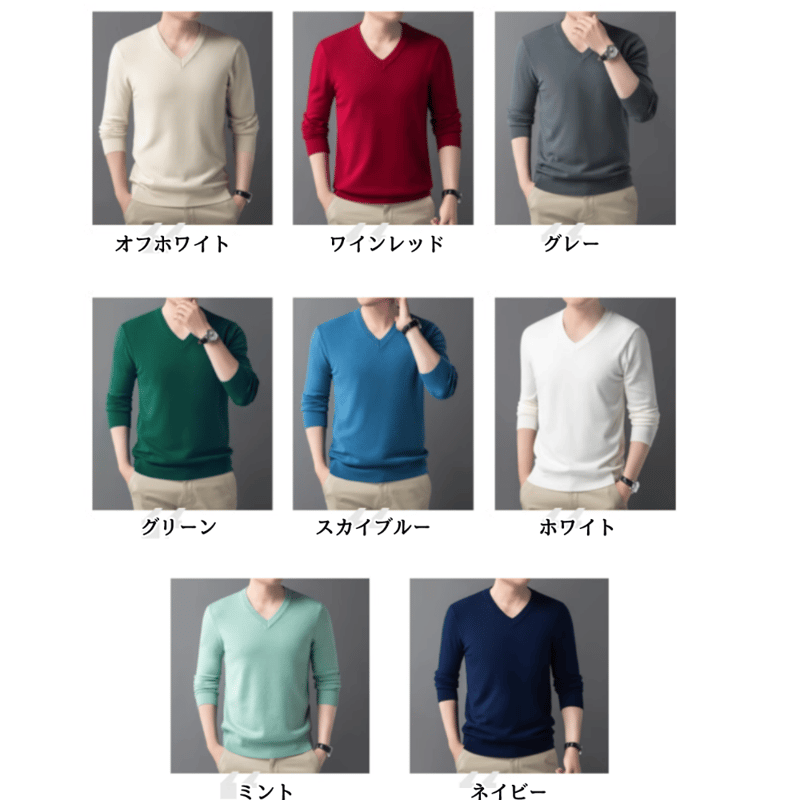 グレー Vネックセーター 無地カラー スクールセーター ユニセックス