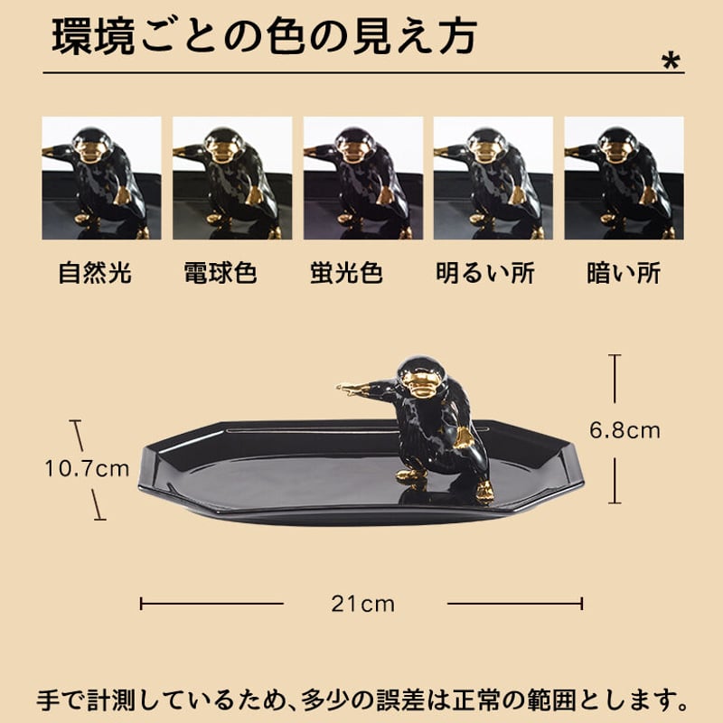 【完売品】ファンタスティック・ビースト ニフラー タクナルトレイ ファンタスティック・ビースト ニフラー タクナルトレイ
