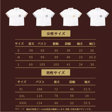 ハリーポッター  半袖2本線ライン 白シャツ レディース/メンズ  ホグワーツ制服 海外限定公式ライセンス品 ME
