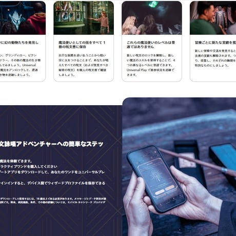 ハリーポッター ギンヨウボダイジュの杖 第二世代 マジカルワンド ユニバーサルオーランド限定