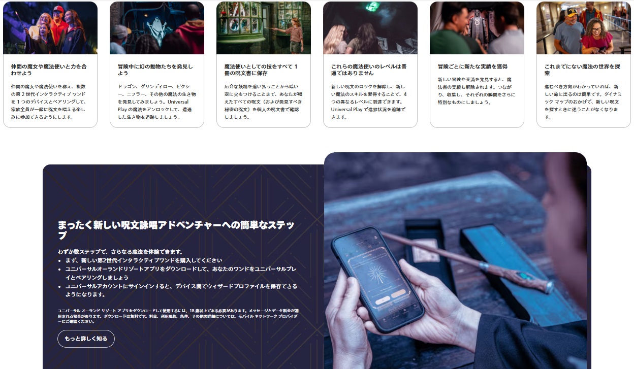 ハリーポッター ギンヨウボダイジュの杖 第二世代 マジカルワンド