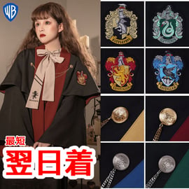値下げ】大人気ホグワーツローブKYOUKOコラボ | Aki global
