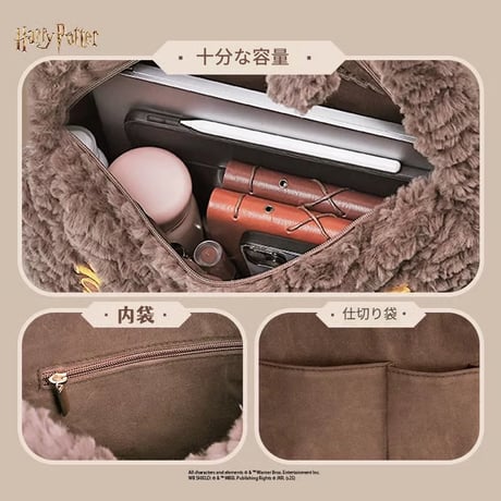ハリーポッター 怪物的な怪物の本 ぬいぐるみショルダーバッグ 海外限定公式ライセンス品