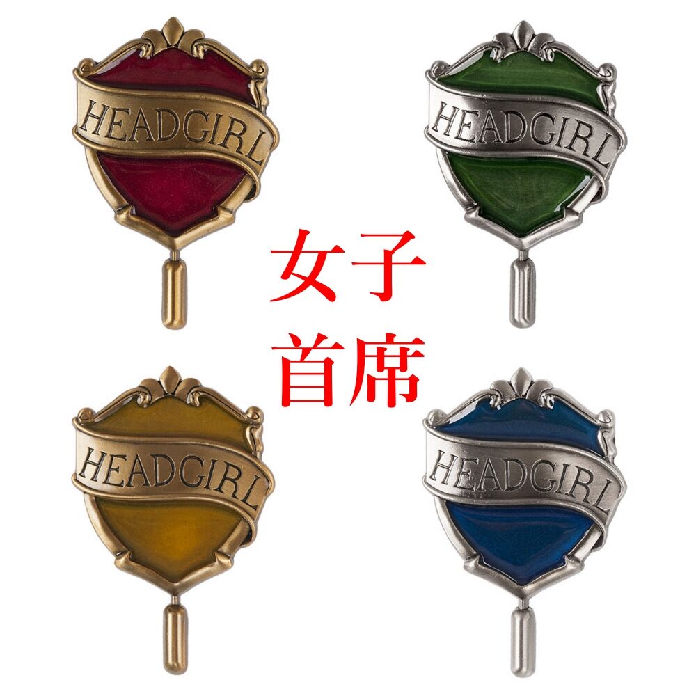 ハリー・ポッター USJ ユニバ スリザリン 首席 監督生 ピンバッジ Harry Potter スリザリン監督生ピンバッチ スリザリン主席ピンバッチ