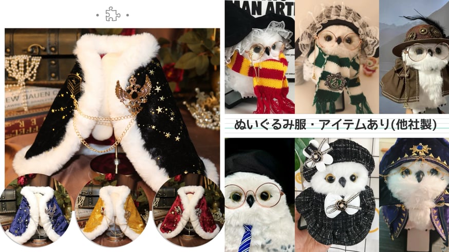 ハリーポッター動く肩乗せおしゃべりぬいぐるみ【ニフラー