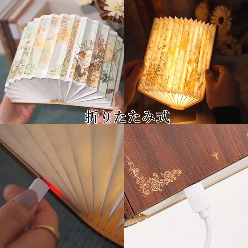 ミュシャ ブックランプ 間接照明 