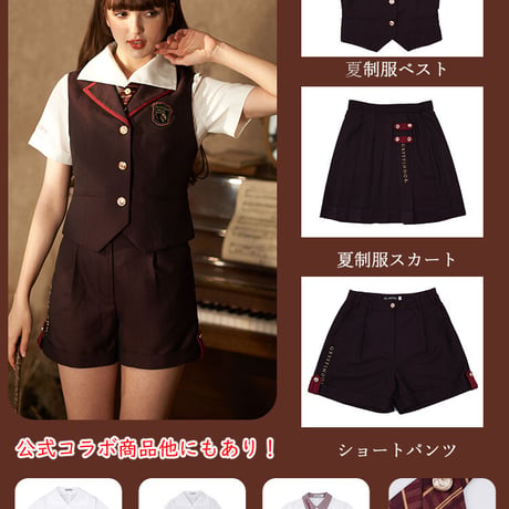 【公式】 ハリーポッター 寮章柄  ワンタッチ ショート ネクタイ 「ストラップタイプ」 ホグワーツ制服 ワーナーブラザーズ 公認 海外 コラボ版 梗豆 KYOUKO 制服馆