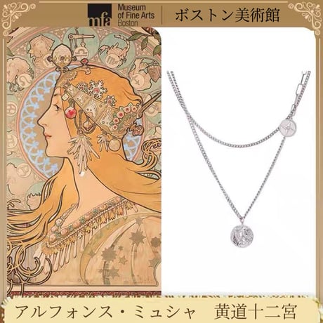 美品 ミュシャ コレクションシリーズ プルーフ銀貨「Dance」 COA