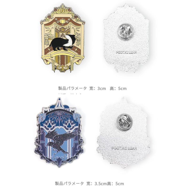 アンティークピンバッヂ 魔法アカデミーのシンボルピンバッジ PB | Aki global