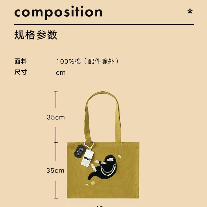 ファンタスティックビースト ニフラー トートバッグ 大容量 The BEAST