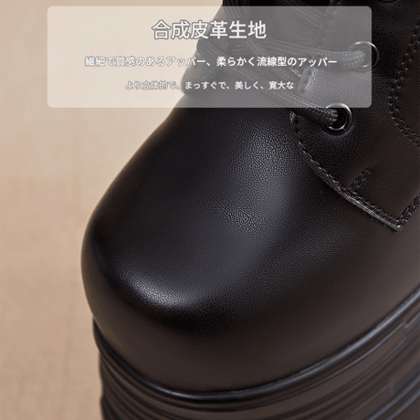 【+22㎝】シークレットブーツ レースアップ ショートブーツ ブラック 10㎝厚底 コスプレ 改良版
