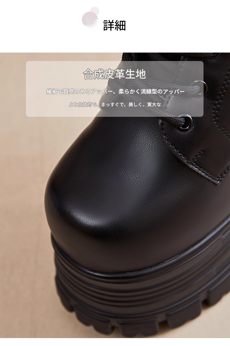 22㎝】シークレットブーツ レースアップ ショートブーツ ホワイト 10