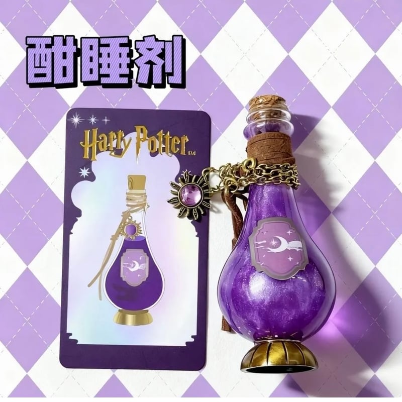 BOX】ハリーポッター 魔法薬 ブラインドコレクション 海外限定公式
