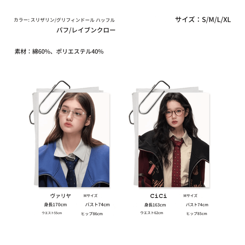 ハリーポッター タートルネックジップアップフーディー KYOUKO2025冬