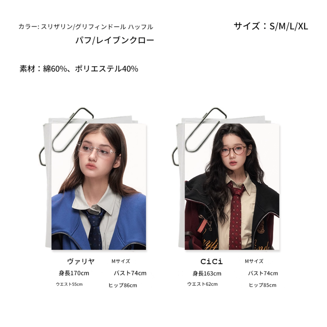 ハリーポッター KYOUKO ハイネック ビッグサイズパーカー レイブンクロー Amazon.co.jp: [SexyLovely] ハリーポッター KYOUKO コラボ ケローブ