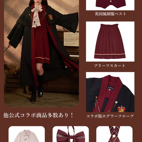 【公式】 ハリーポッター 寮章柄  ワンタッチ ショート ネクタイ 「ストラップタイプ」 ホグワーツ制服 ワーナーブラザーズ 公認 海外 コラボ版 梗豆 KYOUKO 制服馆