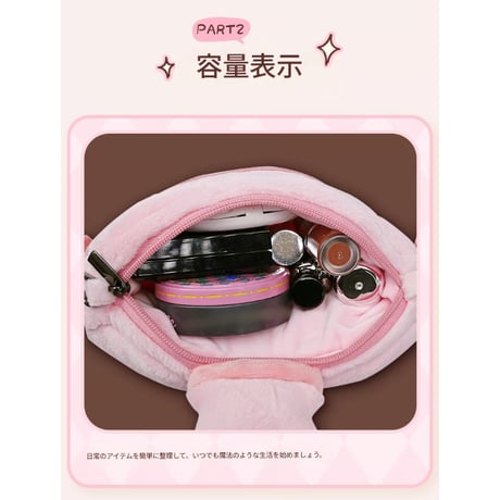 ハリーポッター ラブポーション ぬいぐるみショルダーバッグ 海外限定公式ライセンス品