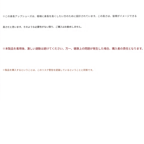 【+22㎝】 シークレットブーツ レースアップショートブーツ ブラック 厚底 コスプレ cos時代