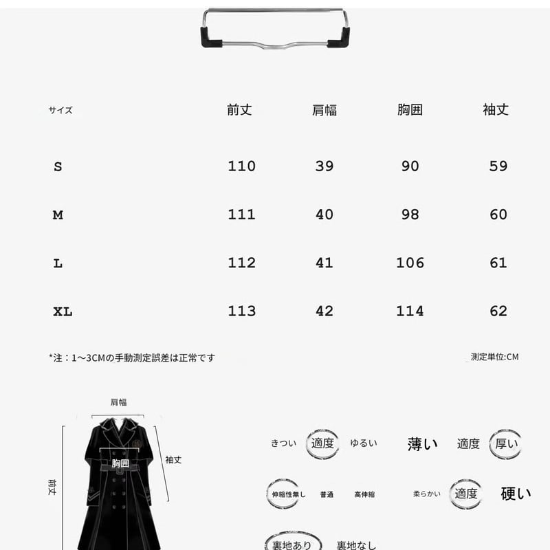 ハリーポッター 魔法省のケープコート KYOUKO2025冬 | Aki global