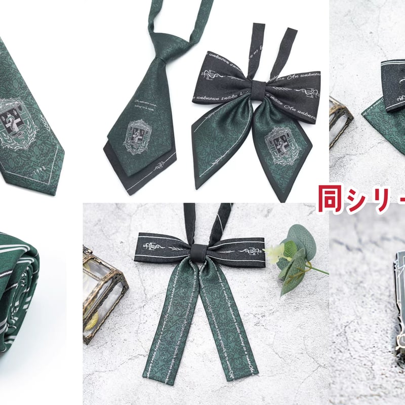 魔法アカデミー ゴシック 二重細リボン PB | Aki global