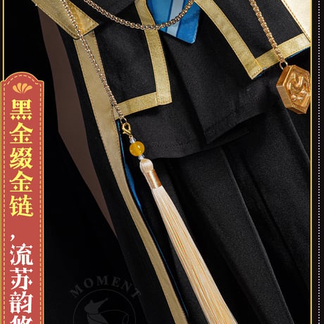 【高級版】魔法の覚醒 魔法使いの和風ローブ ”蛇の緑” コスプレ衣装 女子制服 男子制服