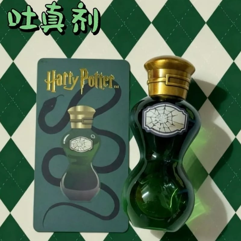 ハリーポッター 魔法薬 ブラインドコレクション 海外限定公式