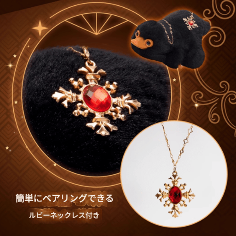 ハリーポッター　ぬいぐるみ　ブラインドボックス　海外限定 BOX】ハリーポッター 魔法動物ぬいぐるみ ブラインド