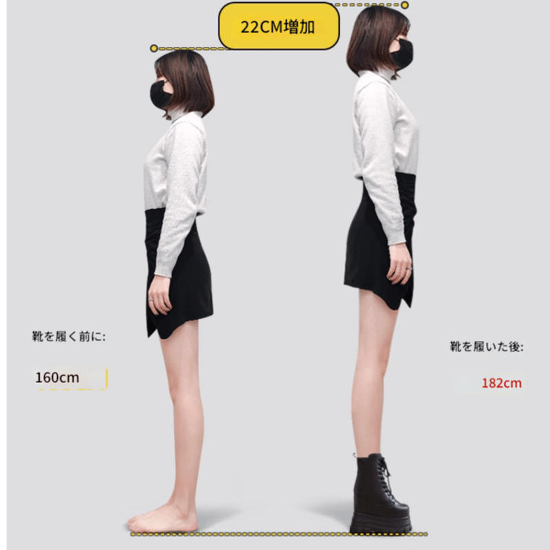 22㎝】シークレットブーツ レースアップ ショートブーツ