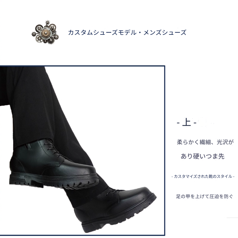 シークレットブーツ +18cm fit=scale-down,w=1200
