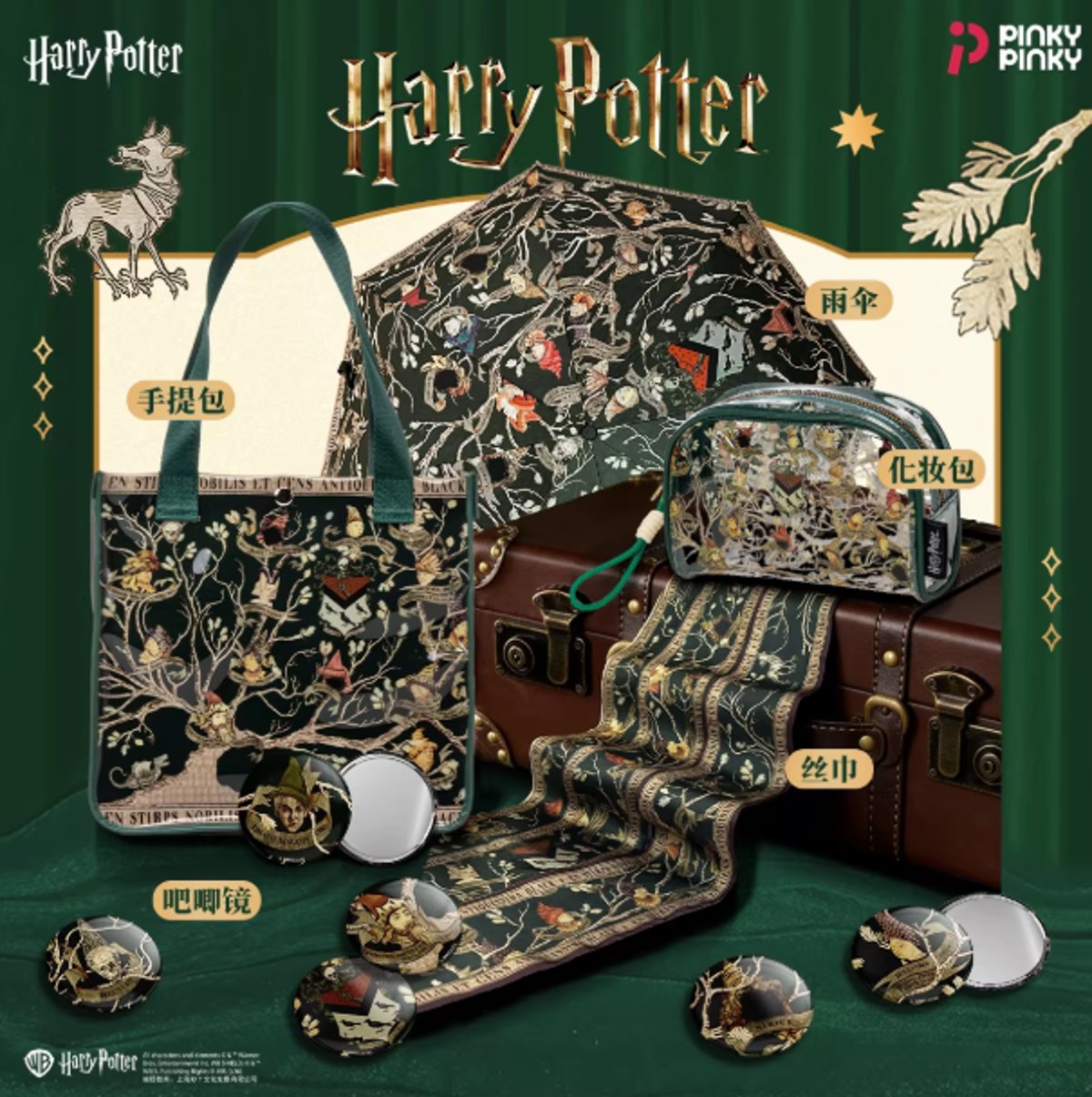 新商品】Harry Potter ブラック家の家系図シリーズ | Aki global