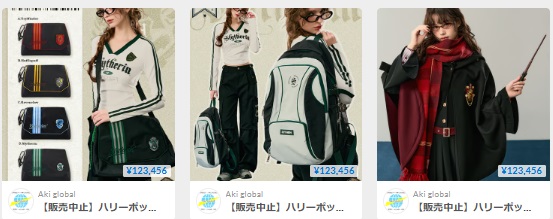 新作】 Harry Potter ホグワーツ制服シリーズKYOUKO2024冬 | Aki