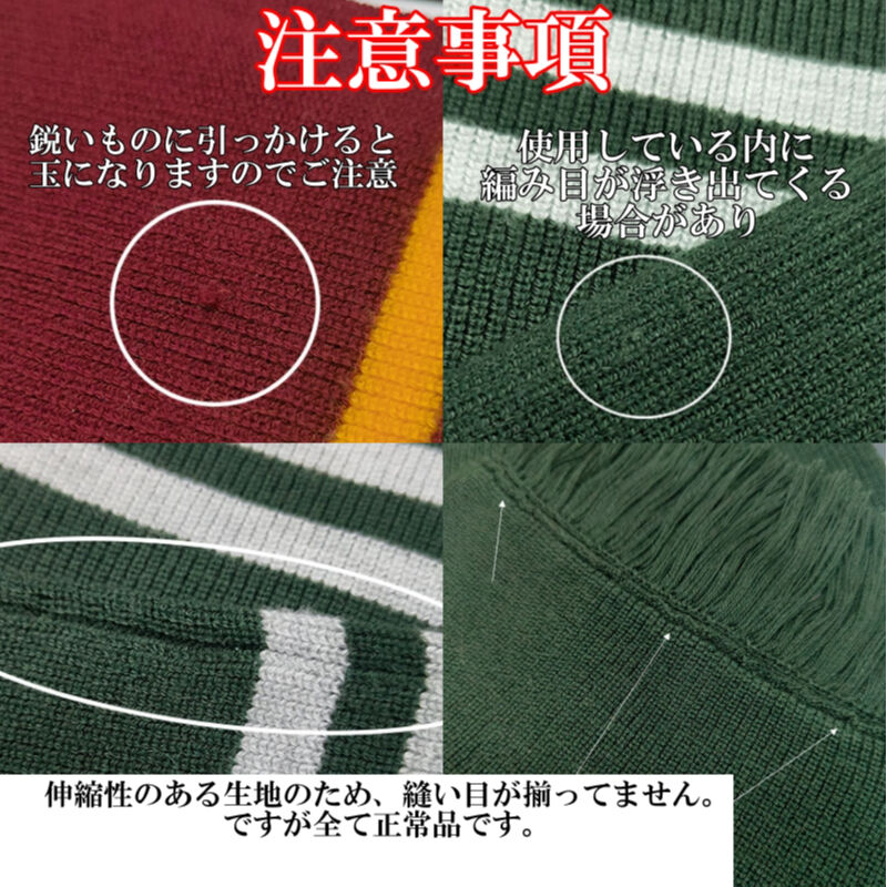 ハリーポッター KYOUKO 2本線ボーダーマフラー スタジオツアー USJ ハリーポッター KYOUKO 2本線ボーダーマフラー スタジオツアー USJ