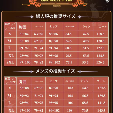 【高級版】魔法の覚醒 魔法使いの和風ローブ ”獅子の赤” コスプレ衣装 女子制服 男子制服
