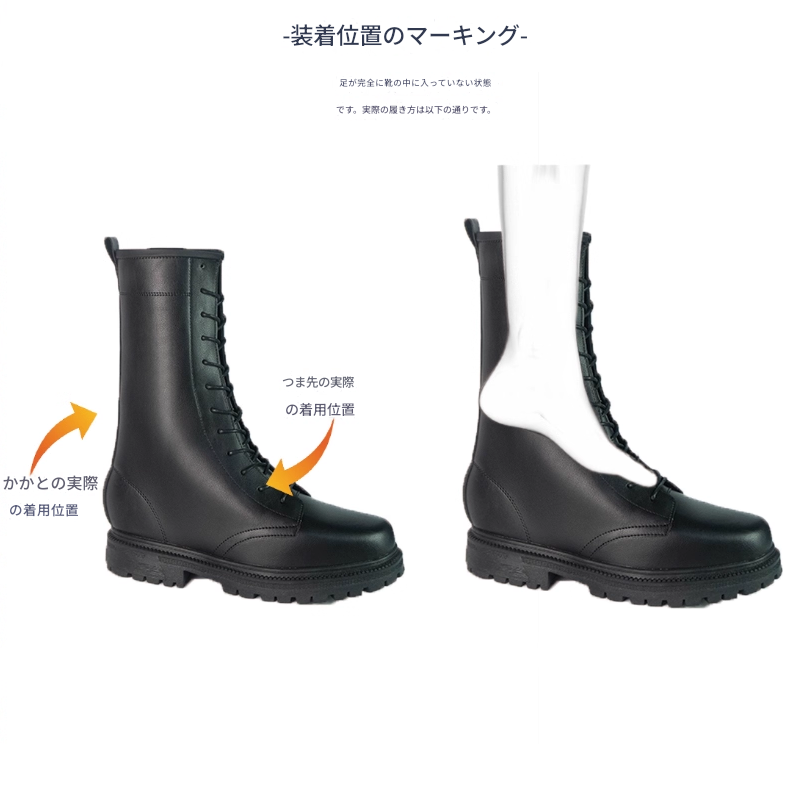 足幅広め】18㎝身長アップ シークレットブーツ レースアップショート