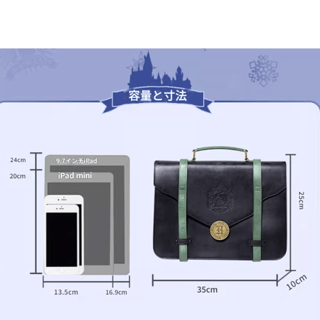 ハリーポッター ホグワーツ 4WAYサッチェルバッグ "5色" 推し活対応透明窓付き 海外限定公式ライセンス