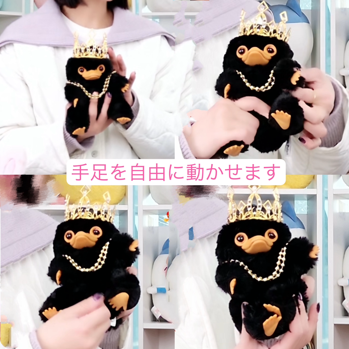 ハリーポッター ニフラー デフォルメおすわりぬいぐるみ 海外限定公式