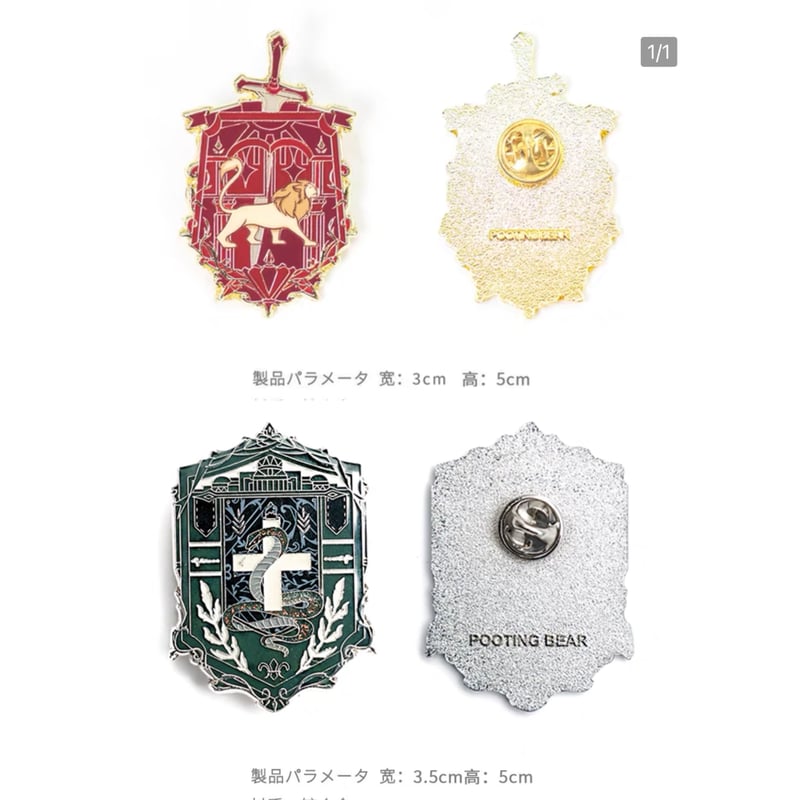 魔法アカデミーのシンボルピンバッジ PB | Aki global