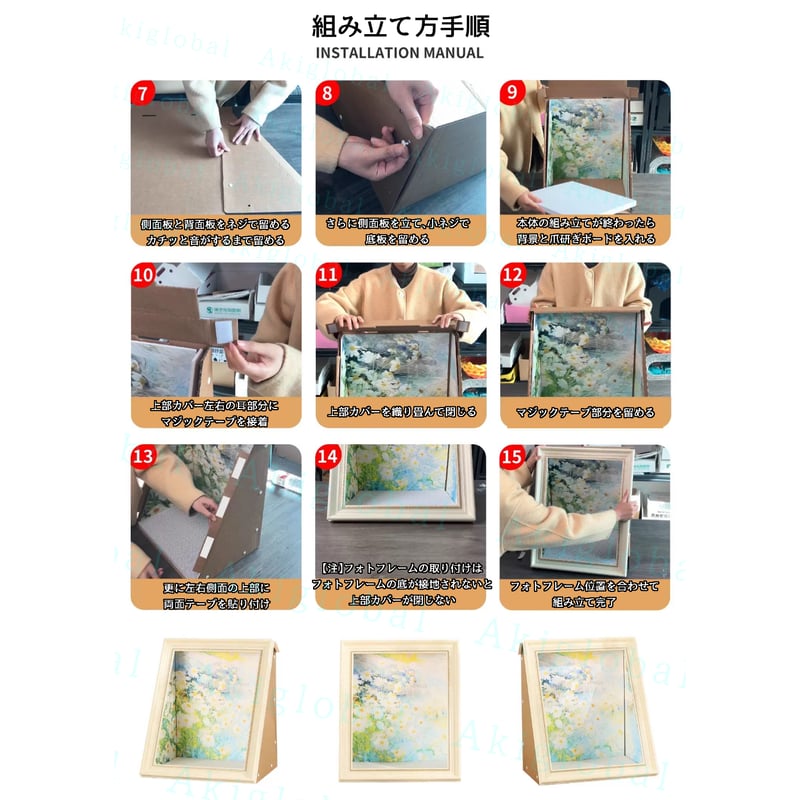猫用 絵画の爪とぎハウス 