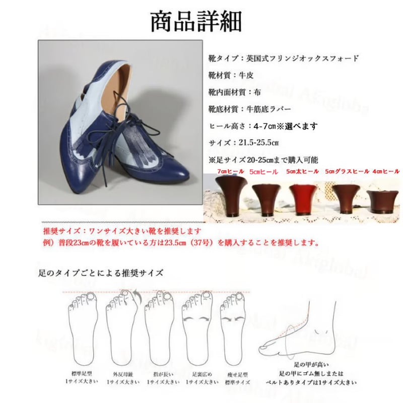 7㎝ヒール】 フリンジオックスフォードシューズ スカイブルー 7㎝ヒール】 フリンジオックスフォードシューズ スカイブルー